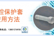 新品上市｜韬薄医疗一次性手术切口保护扩张器，为鼻科手术筑牢安全防线