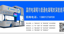 温控电凝笔与普通电凝笔的深度差异解析