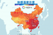 “桑拿天”通勤遛娃都危险，这份科学补液指南请收好