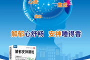 小暑：闷热烦躁夜夜难眠？暑天郁扰，不止你一人辗转难眠