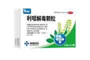 熬夜加班后咽喉肿痛！怎麽办！