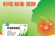 熬夜加班后咽喉肿痛！怎麽办！